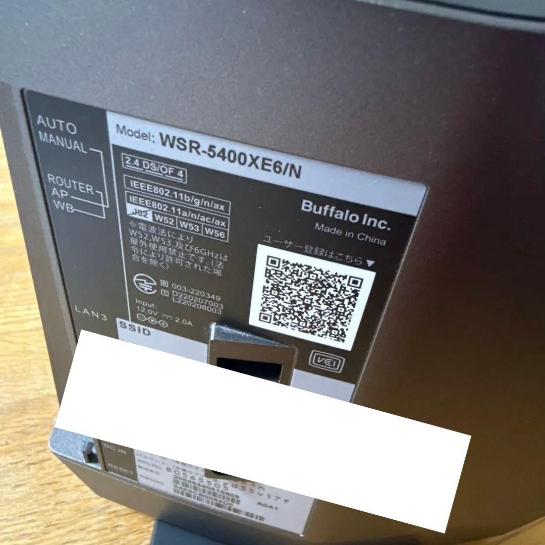 【即日発送】BUFFALO 無線LANルーター WSRー5400XE6/N