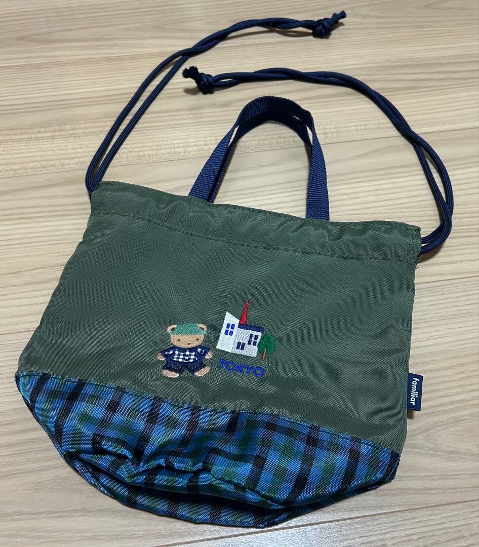 familiar ファミリア　バッグ　巾着ショルダーバッグ　ビームス　美品