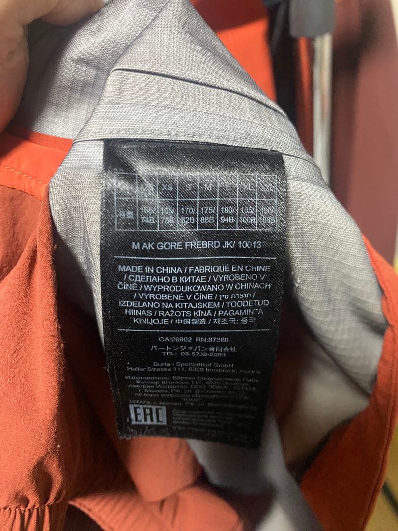 Burton バートン [ak] M AK GORE FREBRD JK