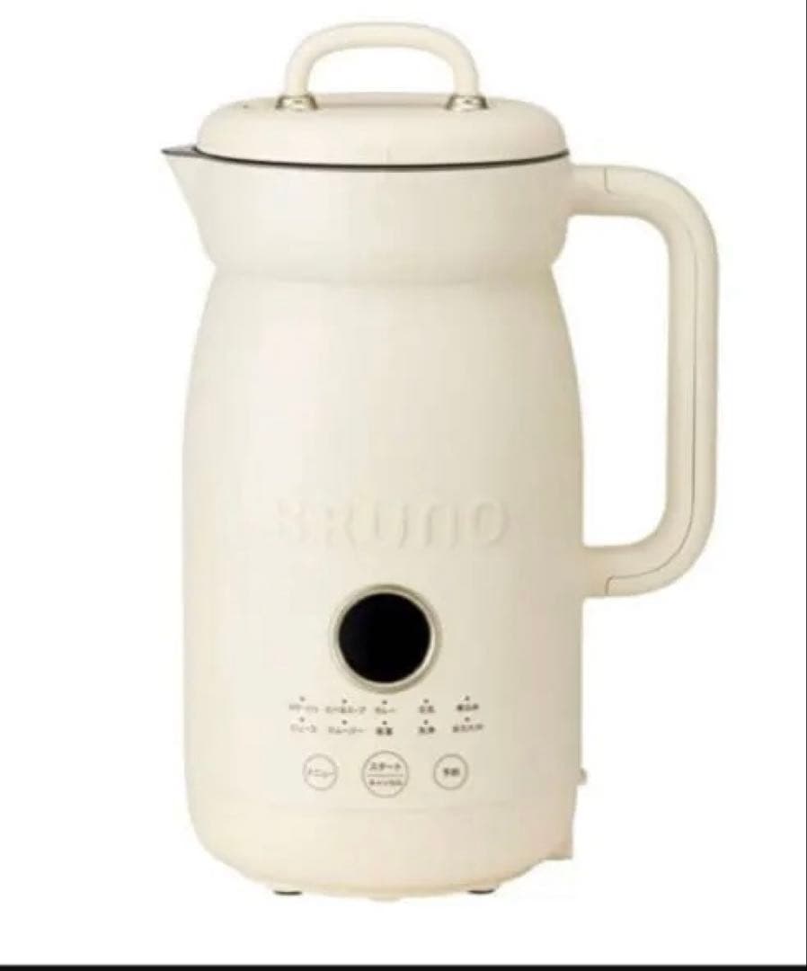 ⭐︎新品未使用⭐︎BRUNO オートクックポット アイボリー　1.0L