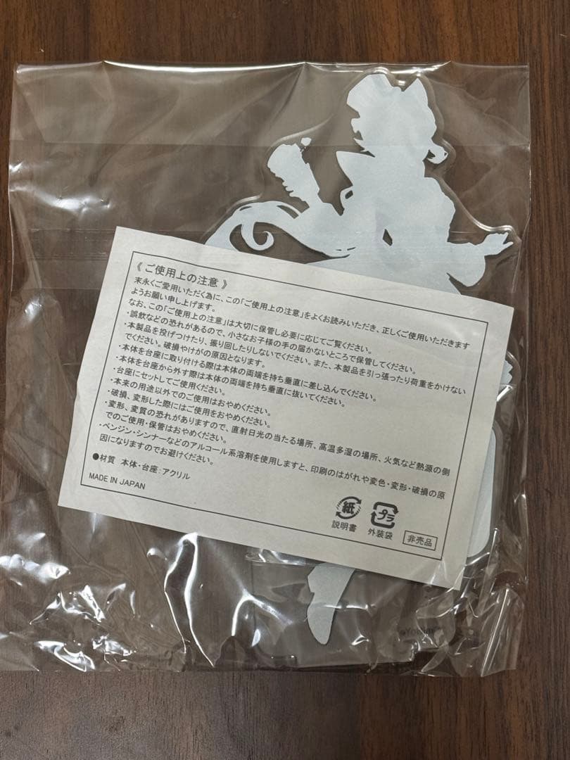 原神 リネット アクリルスタンド KFC コラボ限定品