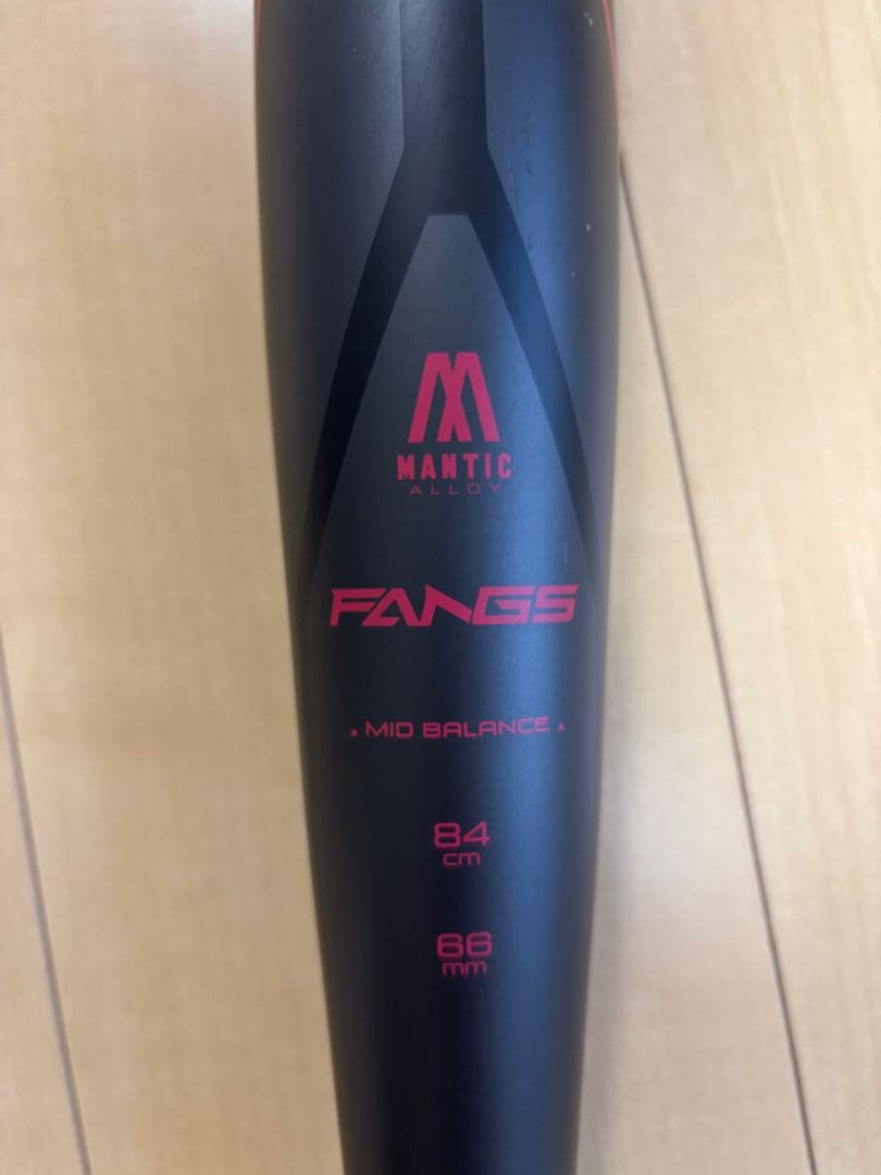 ミツワタイガー　ハイパーウィップ