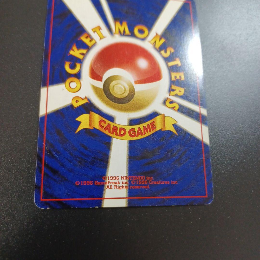 リザードン_プレミアムファイル2 PROMO 第2世代（★neo・★VS・★w…