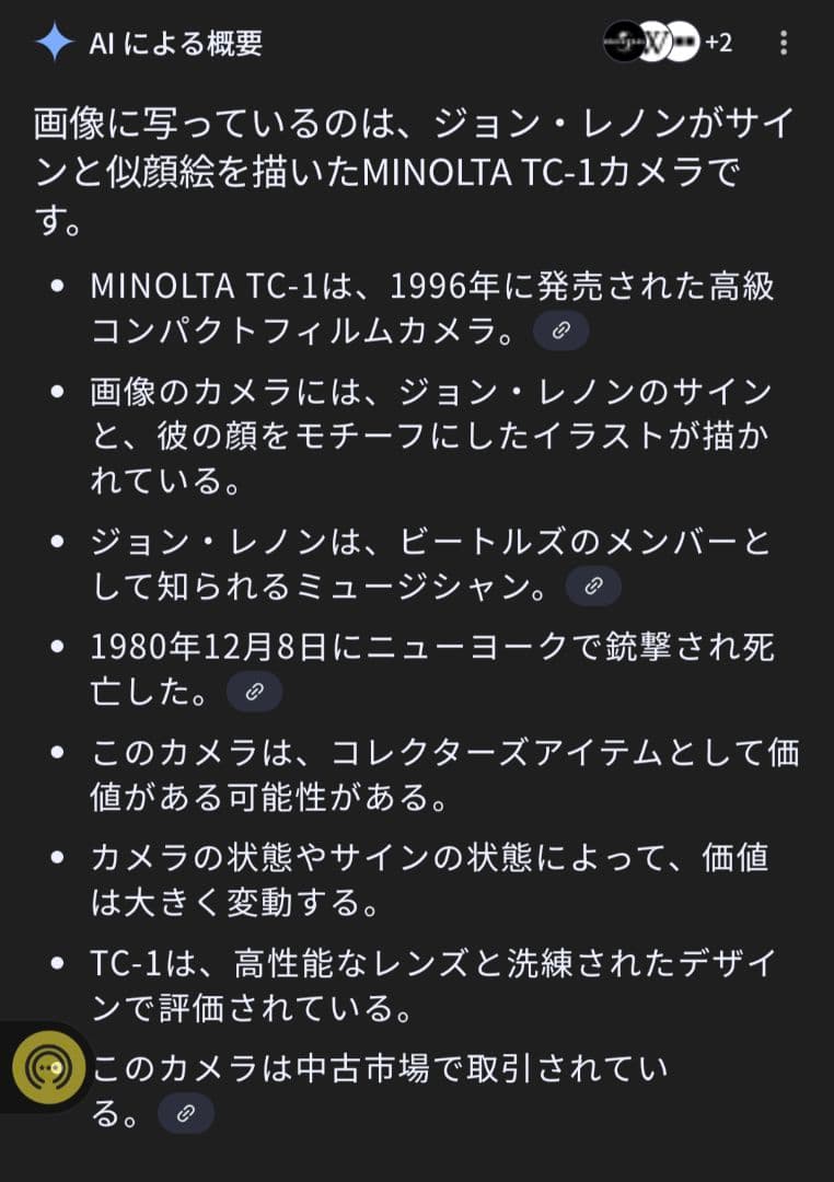 MINOLTA TC-1 フィルムカメラ John Lennonサイン入り
