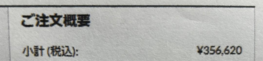 本日21時終了 未開封35万 ThinkPad P14s Gen5 Ryzen7