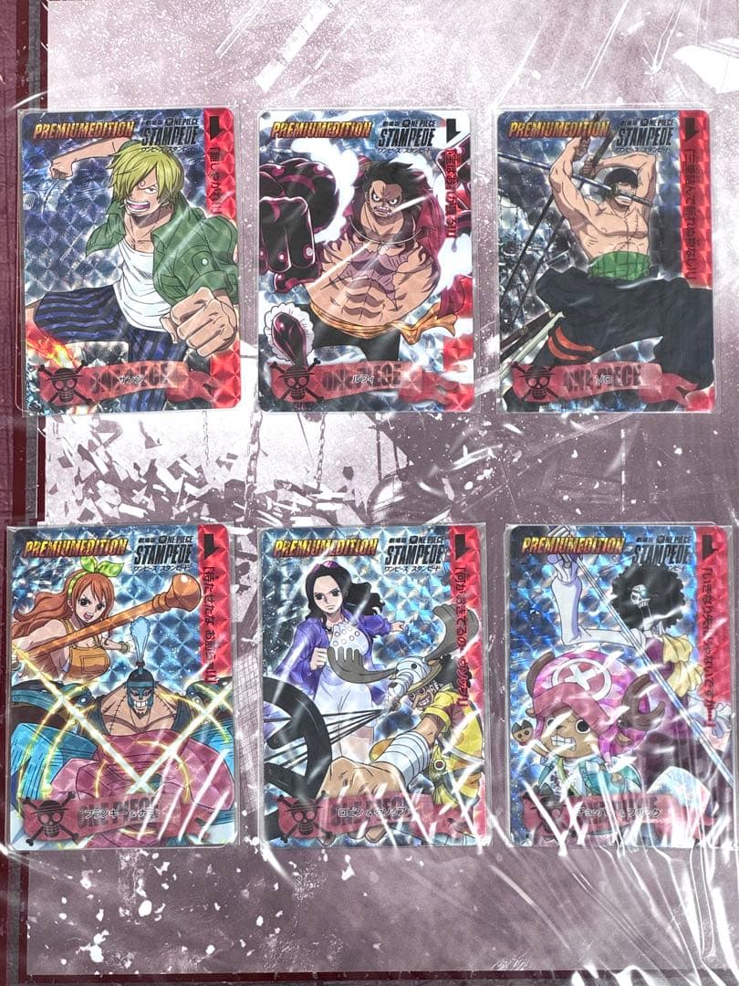 ワンピース スタンピード プレミアムエディション 麦わらの一味ver.