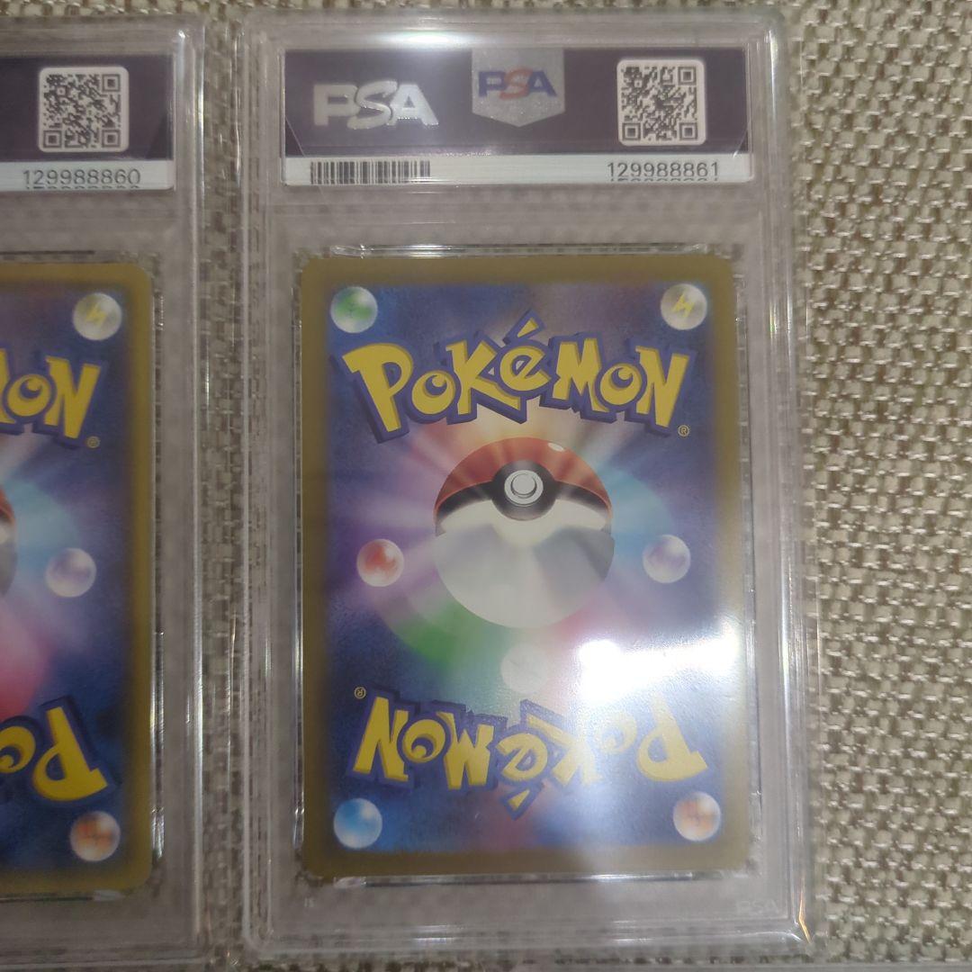 ポケモンカード ピカチュウ #003 25周年記念PSA10.5連番