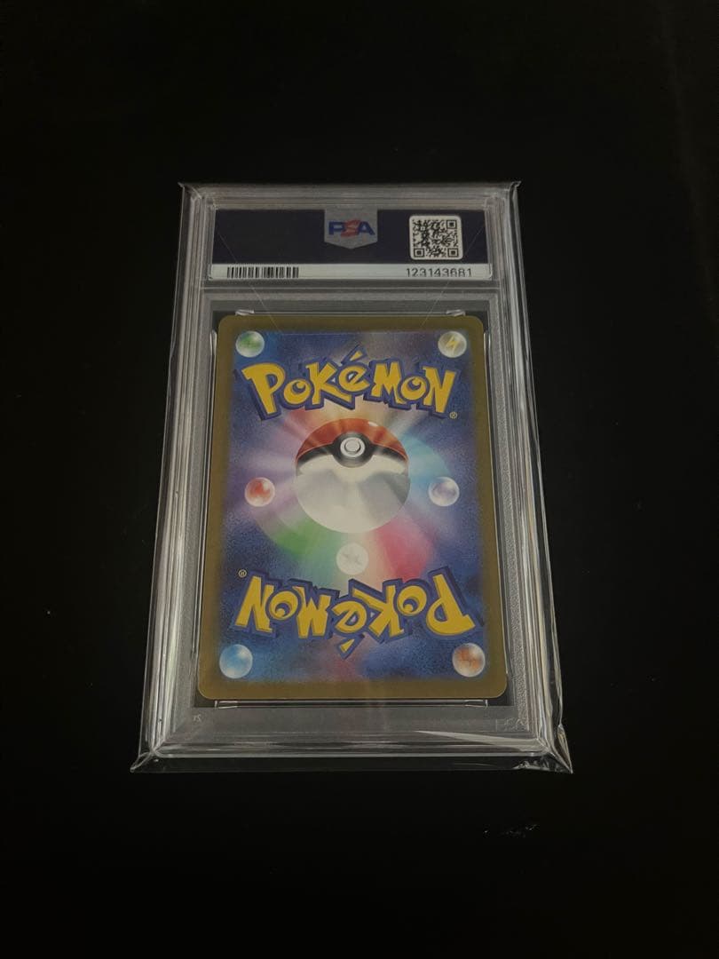 PSA10 ミュウツーVSTAR SAR