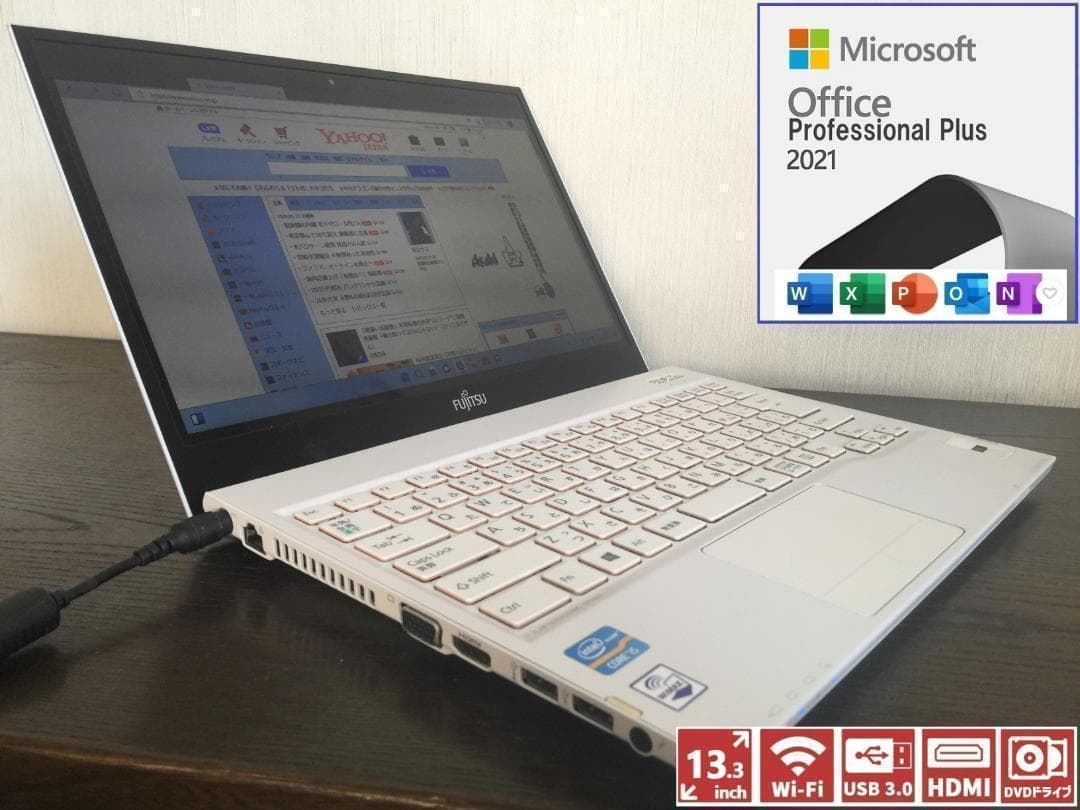 【値下げ】富士通 LIFEBOOK SH54/K　ノートパソコン