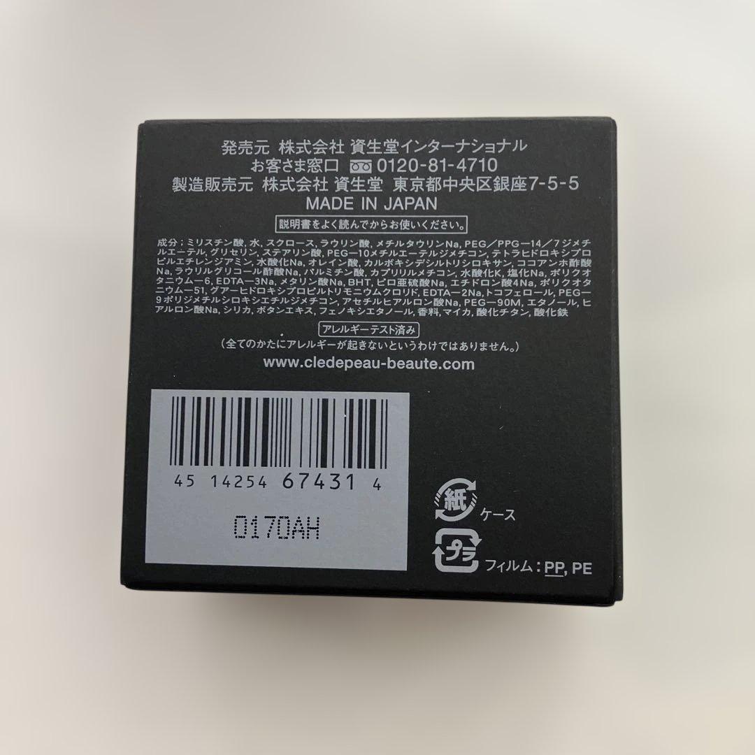 【新品•未開封】クレドポーボーテシナクティフサボン100g レフィル