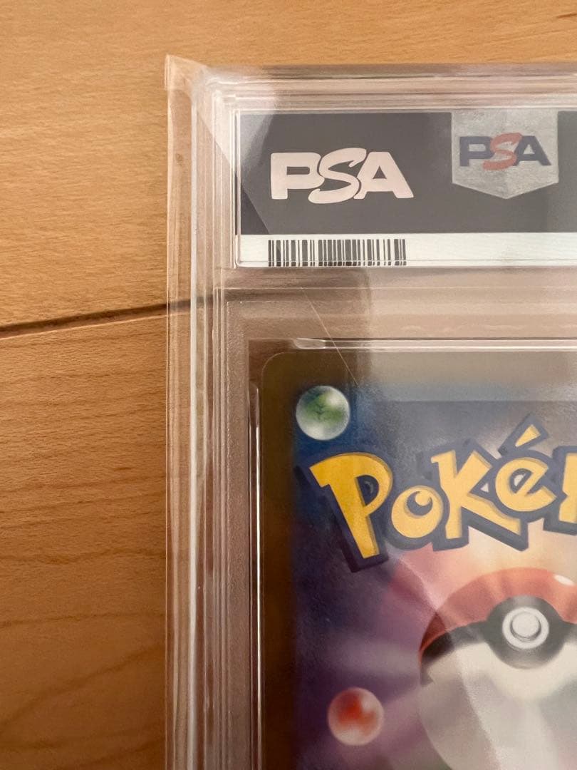 t*y様 Nagaba ブラッキー　psa10