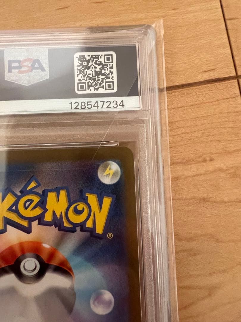 t*y様 Nagaba ブラッキー　psa10