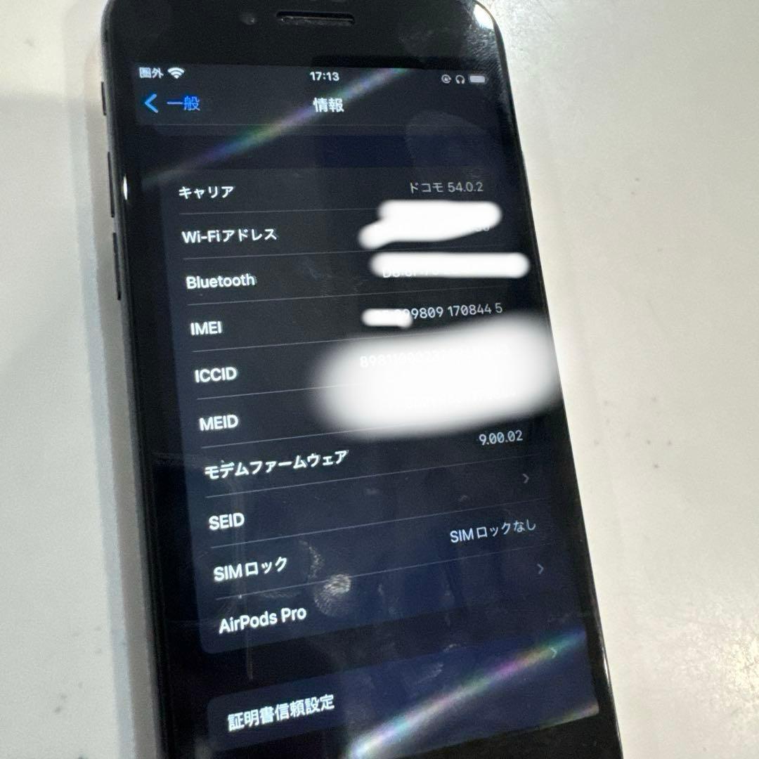 iPhone8 バッテリー100% 本体 保護フィルム ケース付き