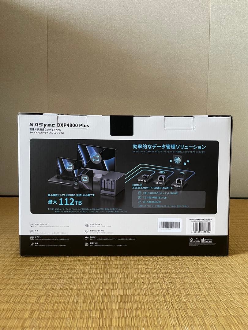 外付けハードディスク・ドライブ UGREEN NASync DXP4800 Plus NAS