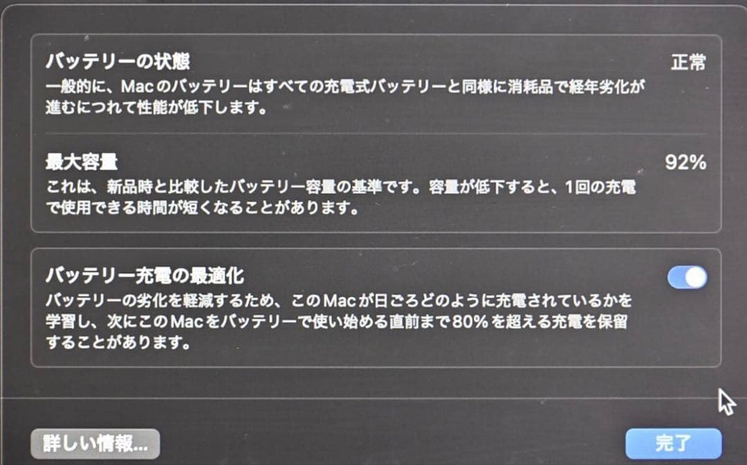 MacBook Air 2020 M1 13インチ 8GB 512GB ゴールド