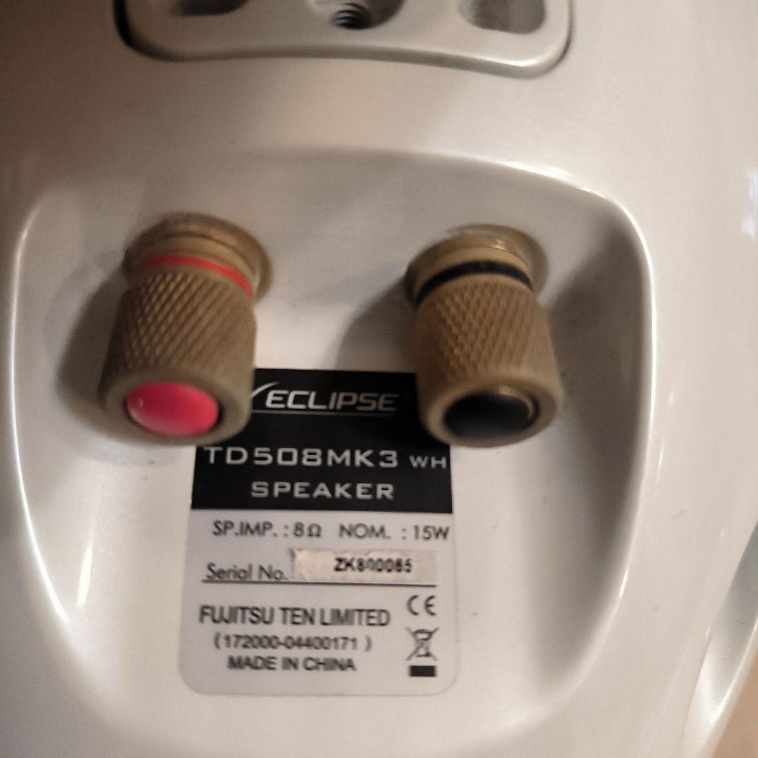 【中古美品】ECLIPSE TD508MK3（WH）ぺア