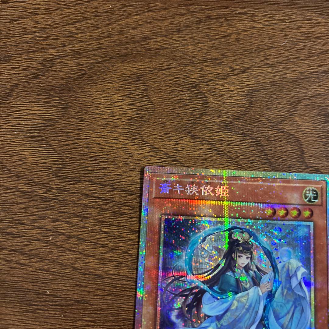 斎キ狭依姫　いちきさよりひめ プリズマティックシークレットレア プリシク 2枚