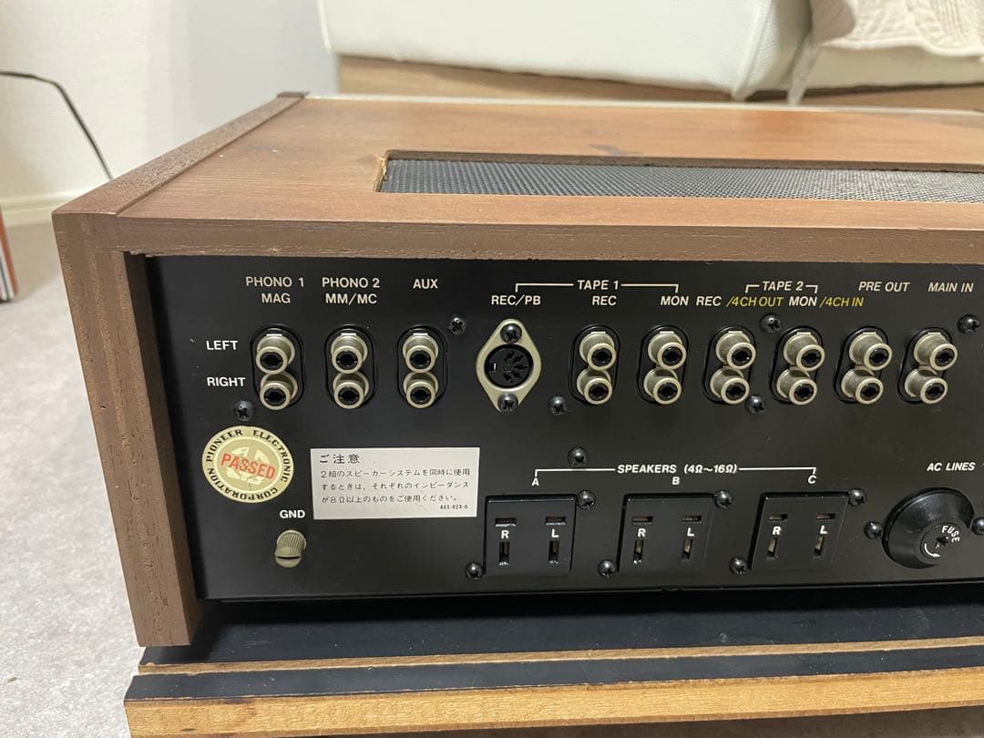 珍しいPioneer SX-818ステレオレシーバー
