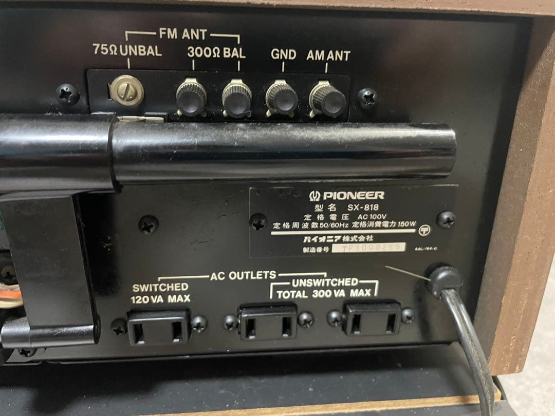 珍しいPioneer SX-818ステレオレシーバー