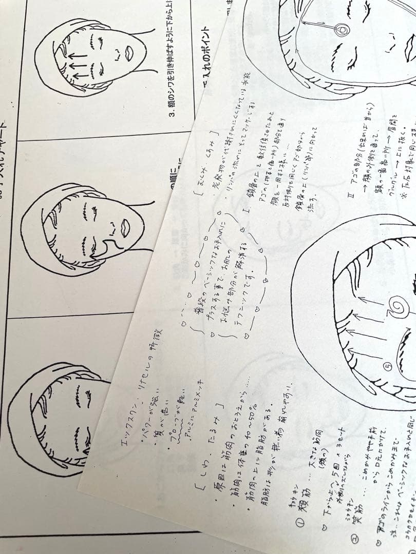 新品未使用 超音波美顔器 エックスワン リナセル