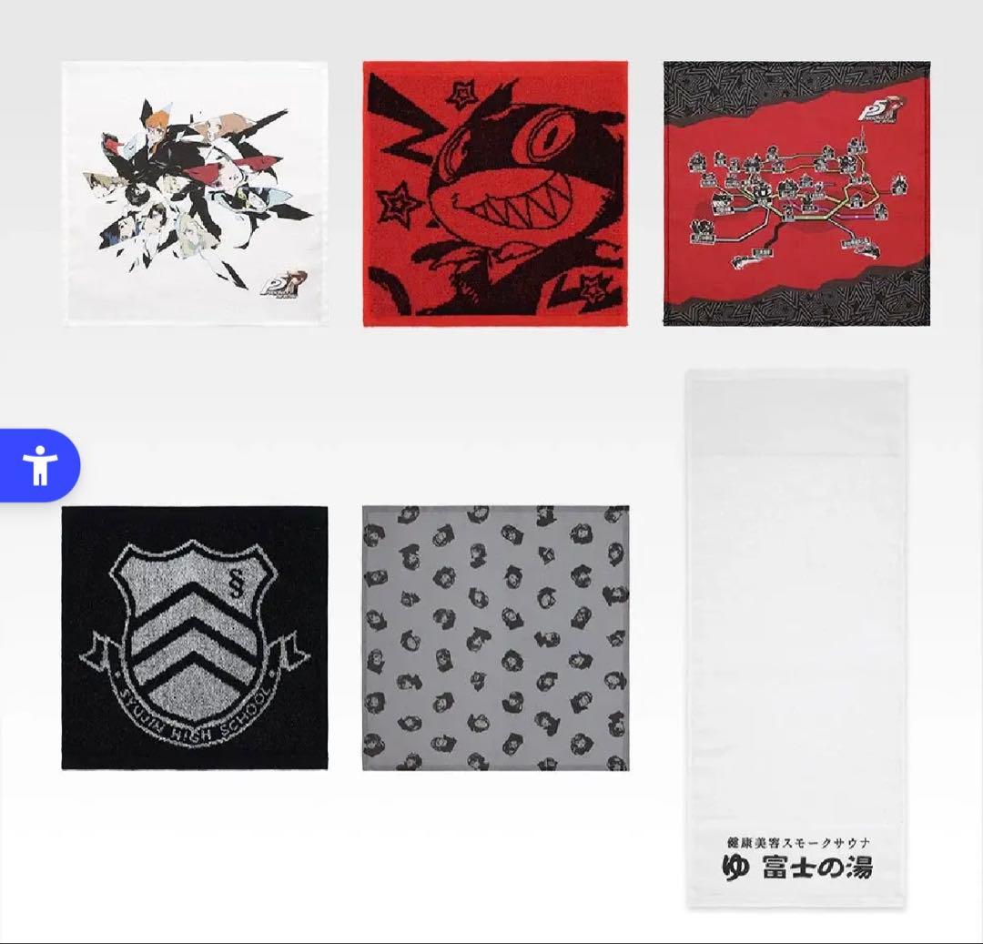 【一番くじ】 『ペルソナ５ ザ・ロイヤル』A賞＆Ｂ賞&H賞コンプセット　おまけ付