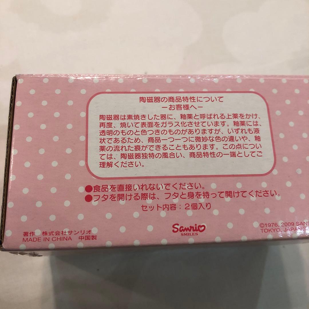 2009 サンリオ　HelloKitty 陶器小物入れセット 非売品