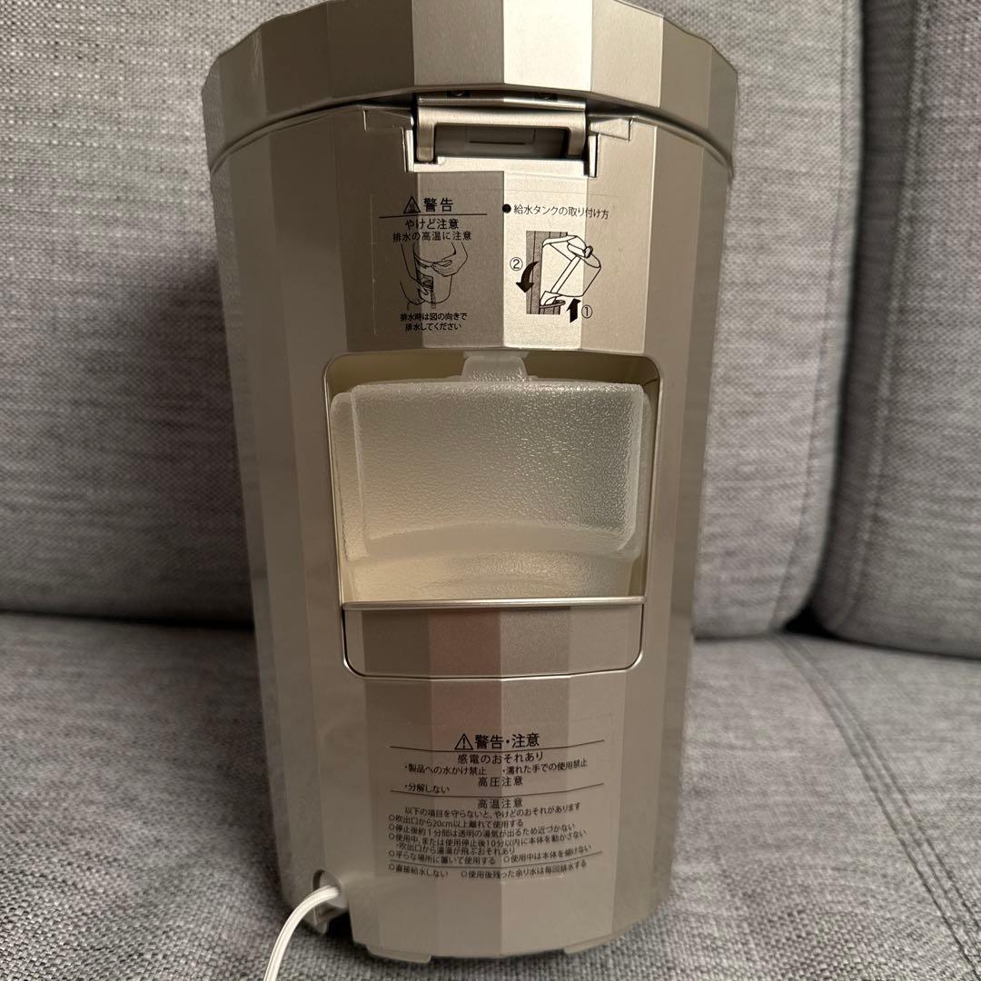 YA-MAN フェイススチーマー シルバー