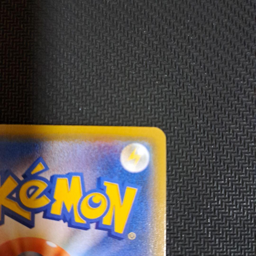 ミュウ UR 25th ANNIVERSARY COLLECTION