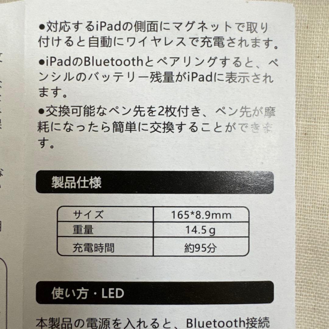 iPad(第10世代)　Wi-Fiモデル　64GBシルバー