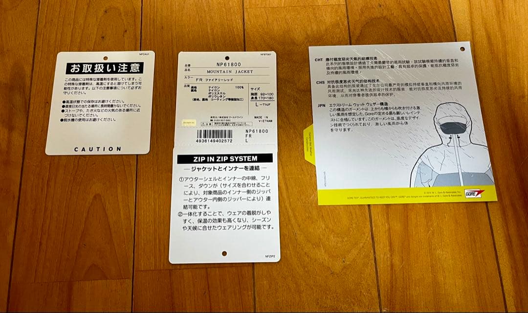 THE NORTH FACE ノースフェイス　マウンテンジャケット　サイズL