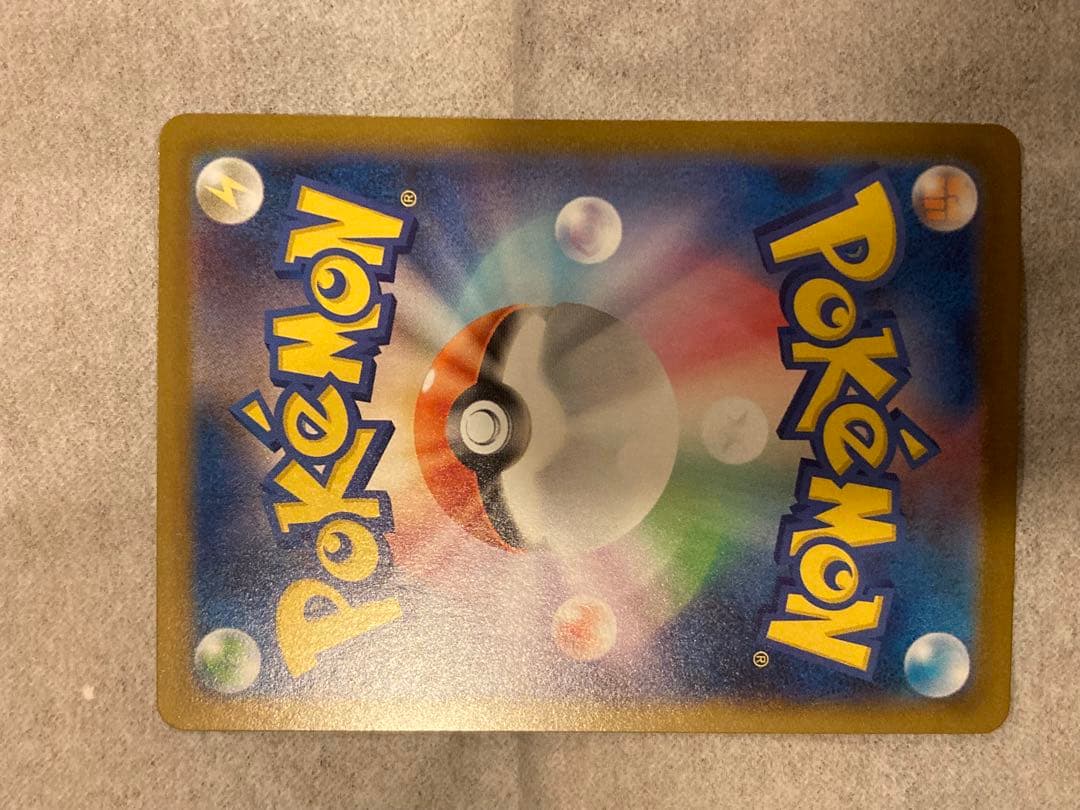 ムニキスゼロ　ニャースex sar センタリング良好　極美品