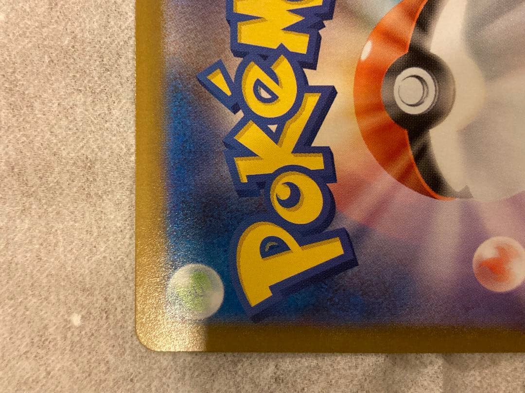 ムニキスゼロ　ニャースex sar センタリング良好　極美品