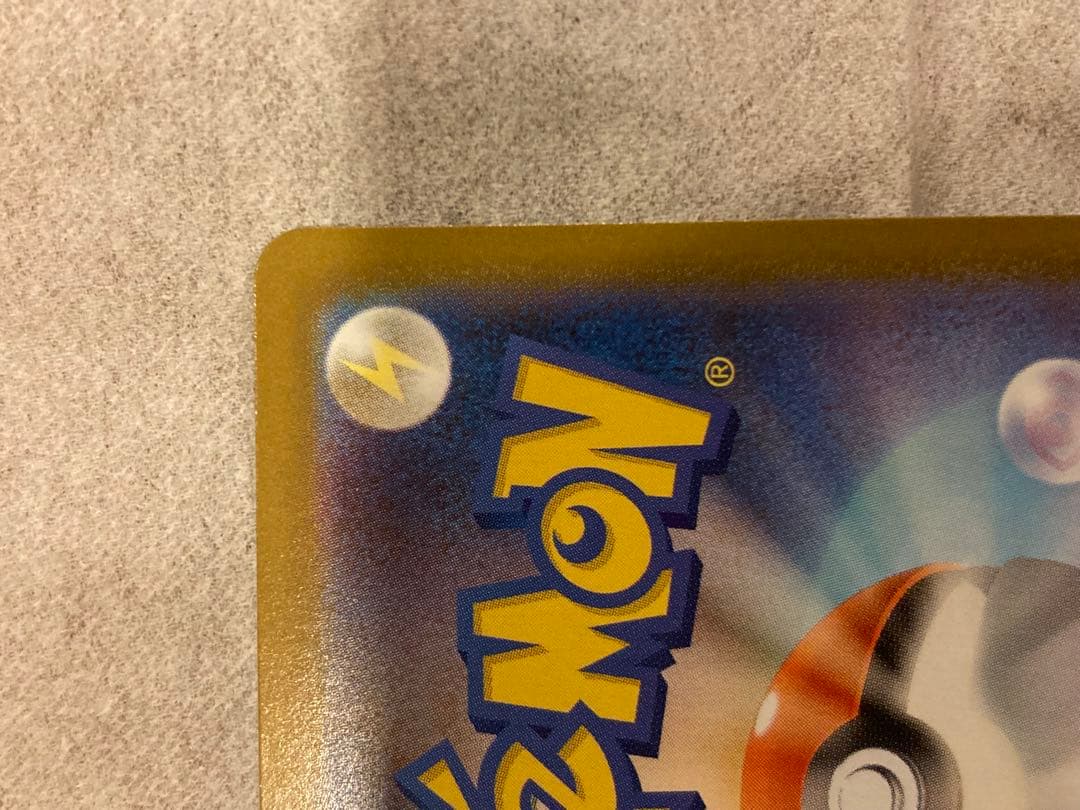 ムニキスゼロ　ニャースex sar センタリング良好　極美品