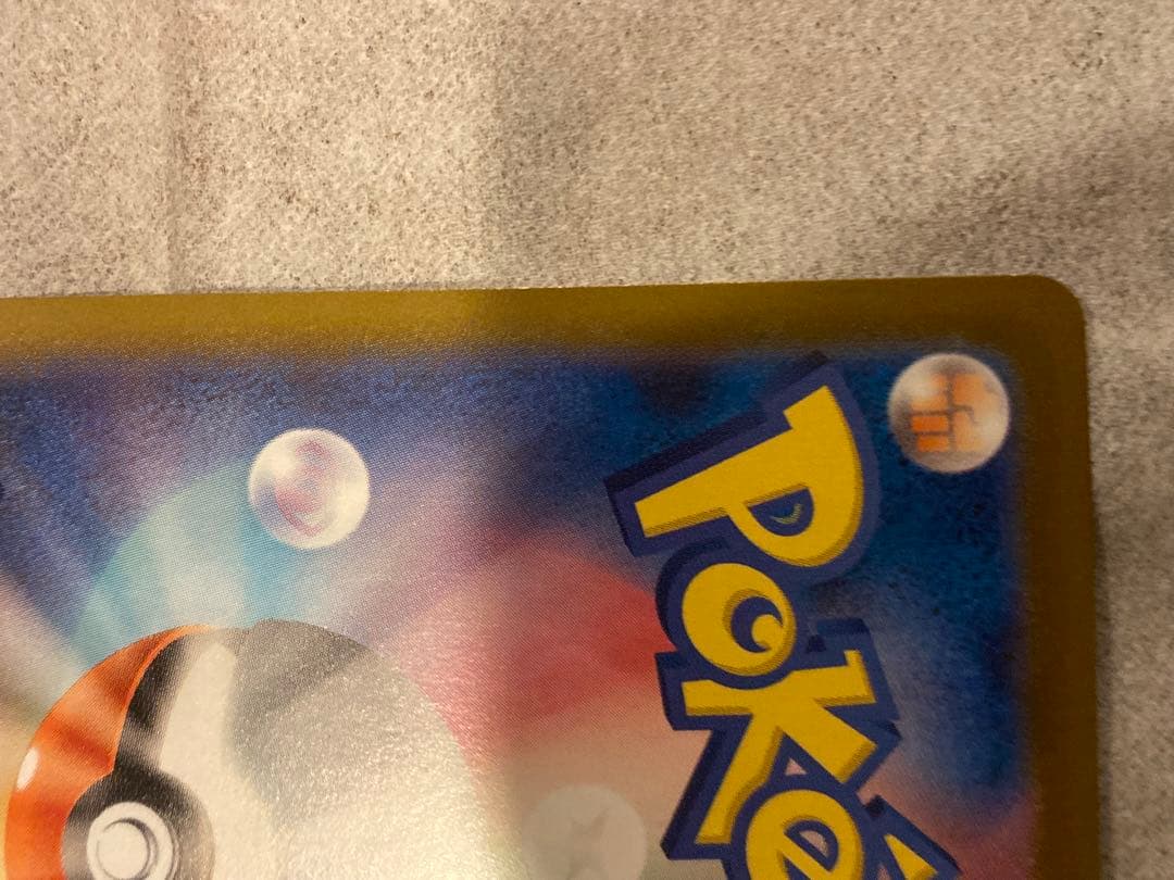 ムニキスゼロ　ニャースex sar センタリング良好　極美品