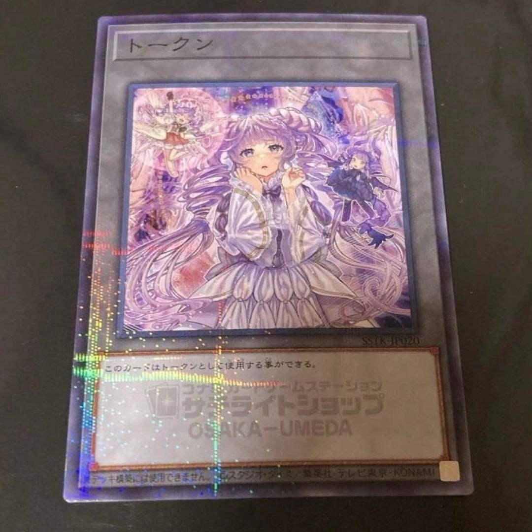 ヴァルモニカ　トークン　大阪　セレトリーチェ　梅田　サテライト