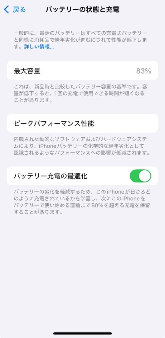 9/29まで　iPhone13pro 512GB SIMフリー　箱無し