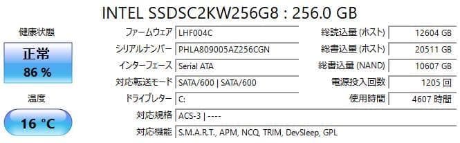 コスパ◎富士通LIFEBOOK✨SSD256GB☆10世代Core i3☆8GB