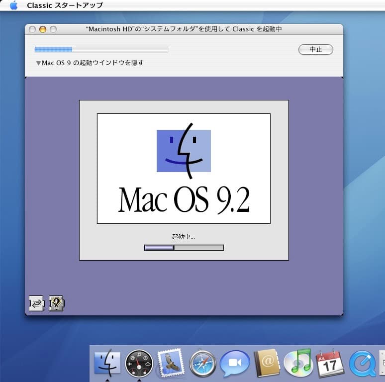 Mac mini 初代2005 PPC G4 1.42 1Gb 80Gb 優良品