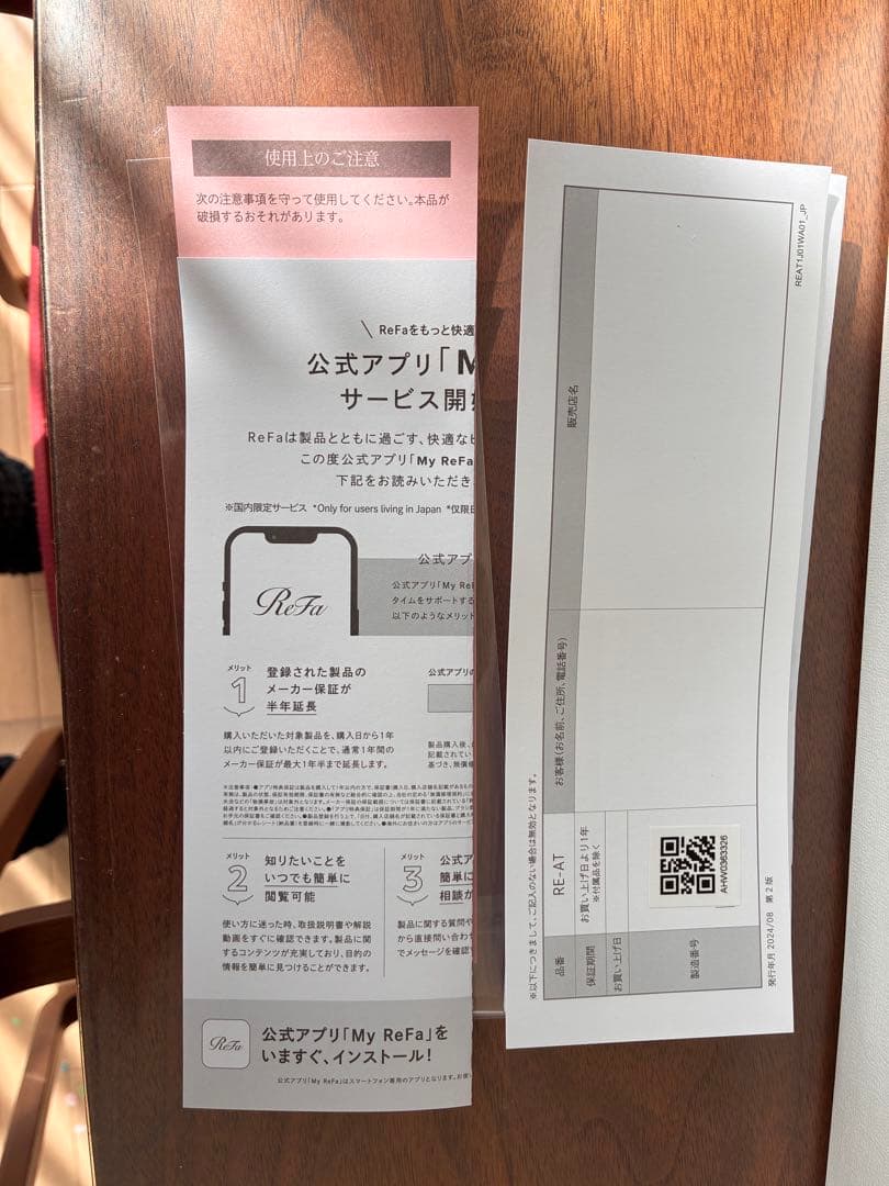 ReFa ストレートヘアアイロン グレー