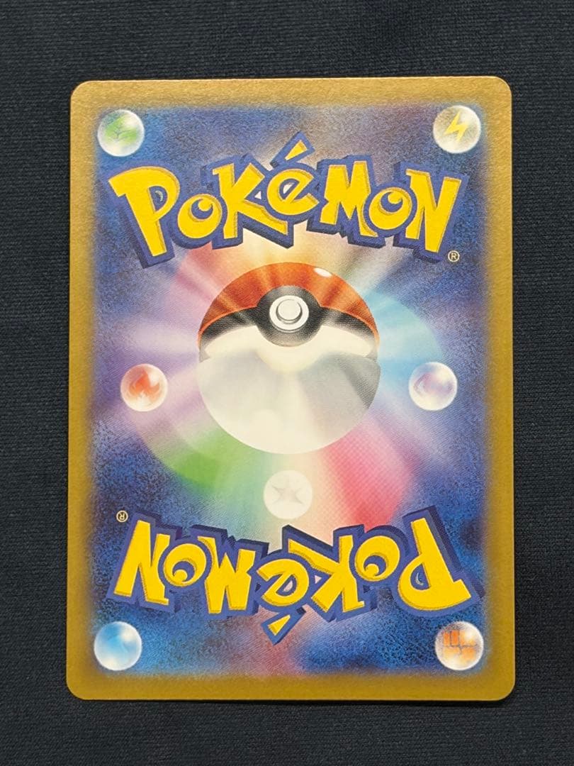 ゼクロムex【BWR】{174/086} [SV11B]