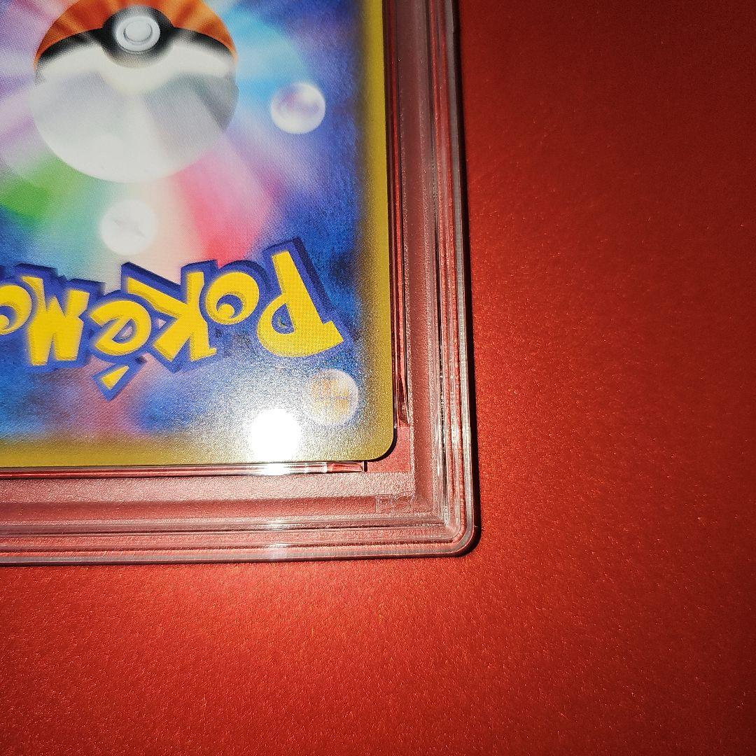 PSA10 ピカチュウ 016/049 C SM11b 2019