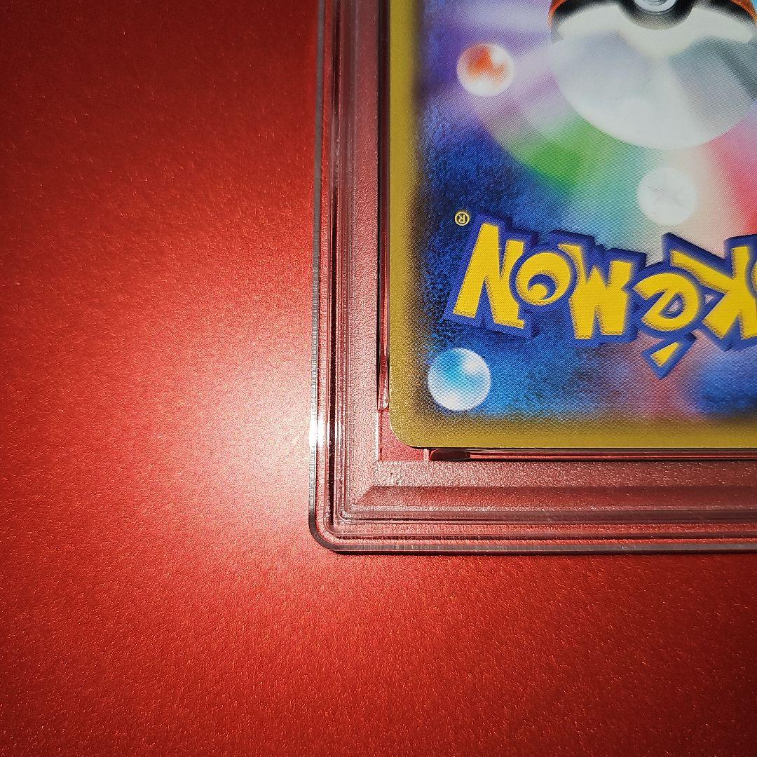 PSA10 ピカチュウ 016/049 C SM11b 2019