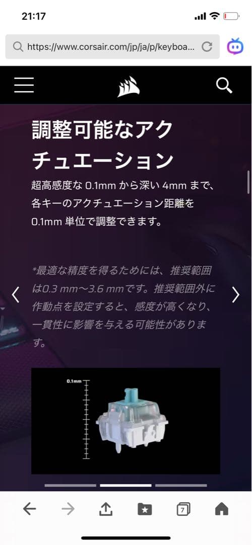 Corsair K70 PRO TKL ホワイトキーボード 本体