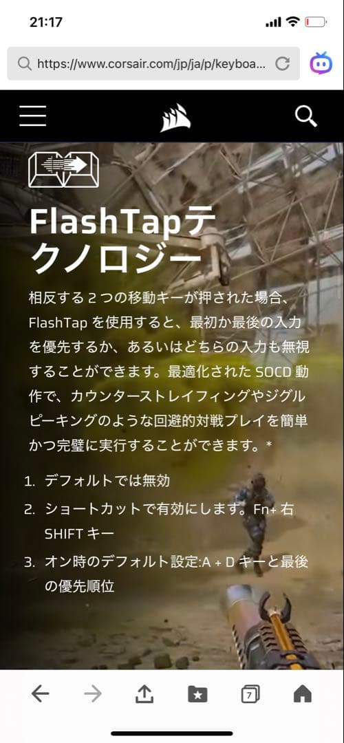 Corsair K70 PRO TKL ホワイトキーボード 本体