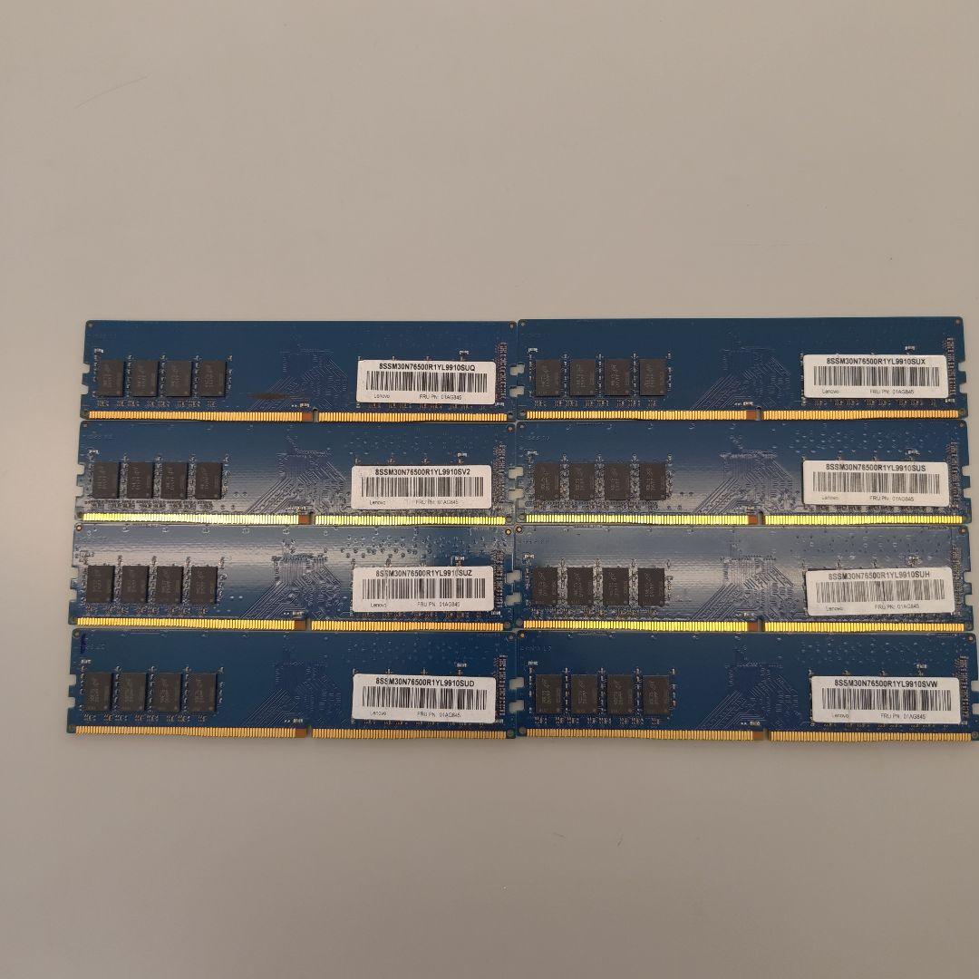 ✱RAMAXEL 8GBx8枚 合計64GBメモリ PC4-2666V