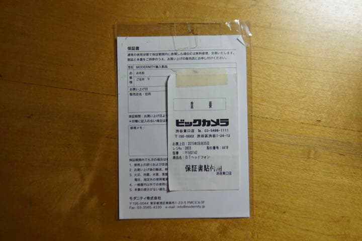 【レアカラー】PARROT Zik ヘッドホン