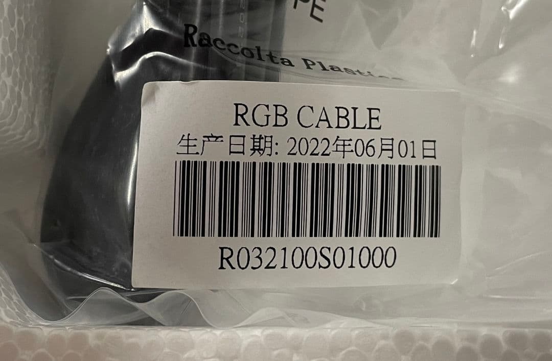 541 【未使用・22年製】送料無料 ASUS 23インチ　モニター