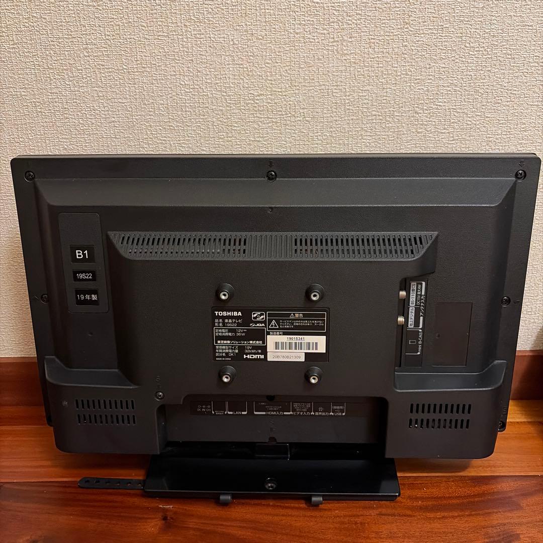TOSHIBA REGZA 32S22 32型　液晶テレビ　説明書　2019年式
