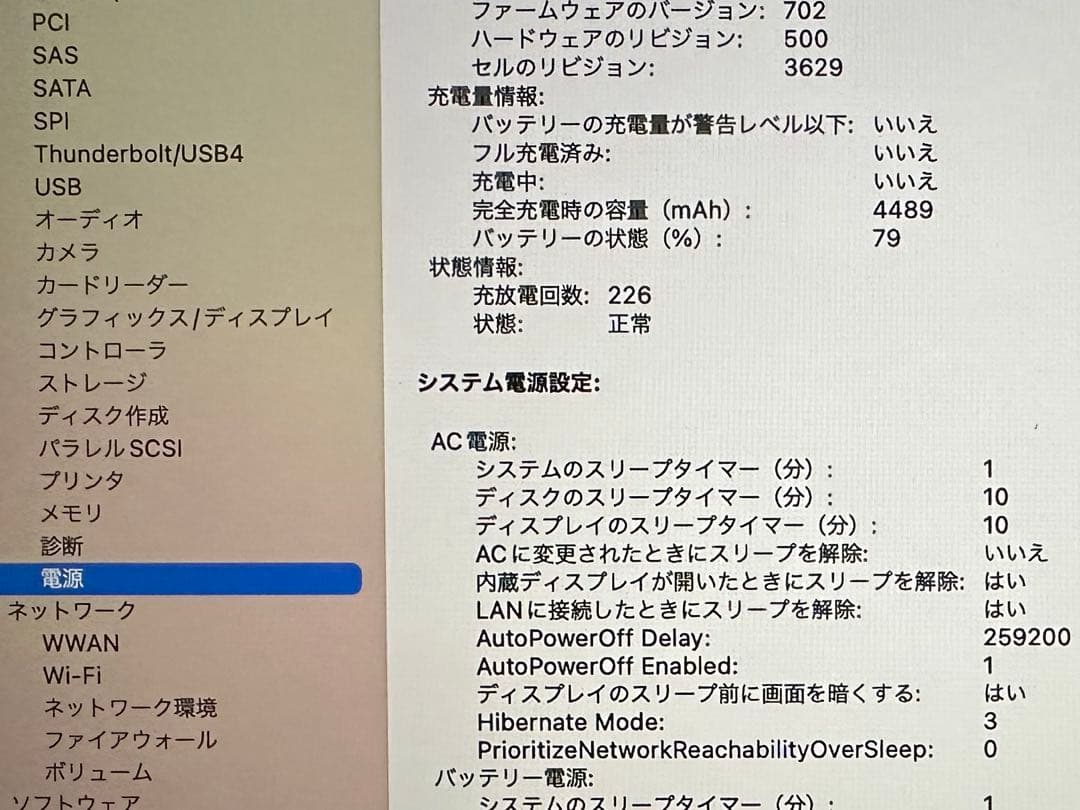 MacBook 12インチ 2017 i5/8GB/512GB ローズゴールド