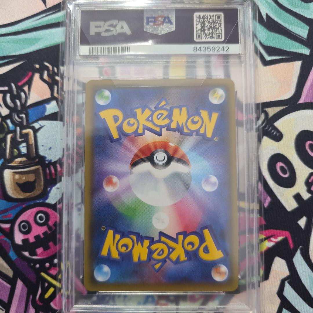 S*4様 ツツジSR-ナタネの活気SR-フヨウSR (PSA10)3枚おまけ付き